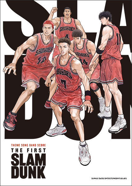 THEME SONG BAND SCORE『THE FIRST SLAM DUNK』